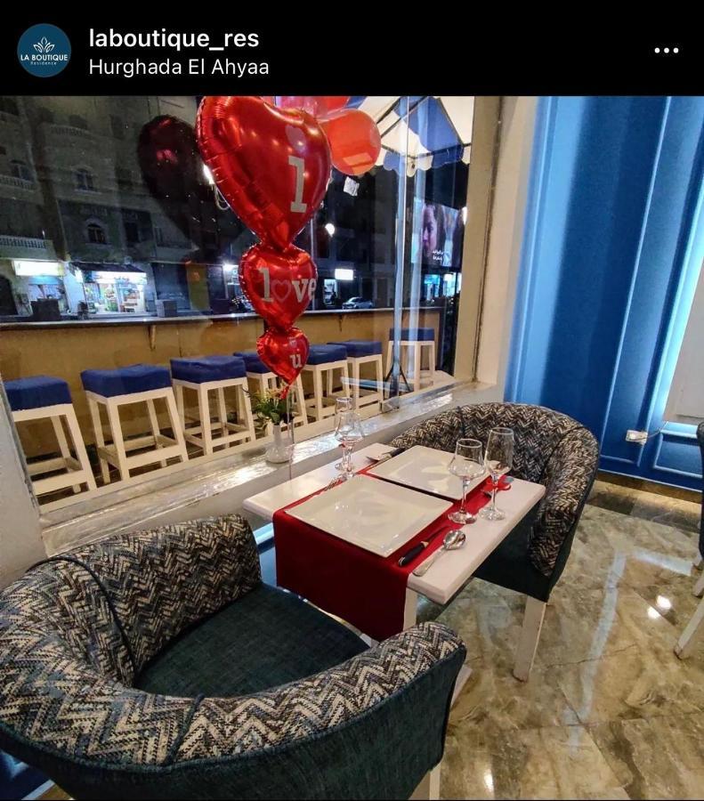 La Boutique Residence フルガダ エクステリア 写真